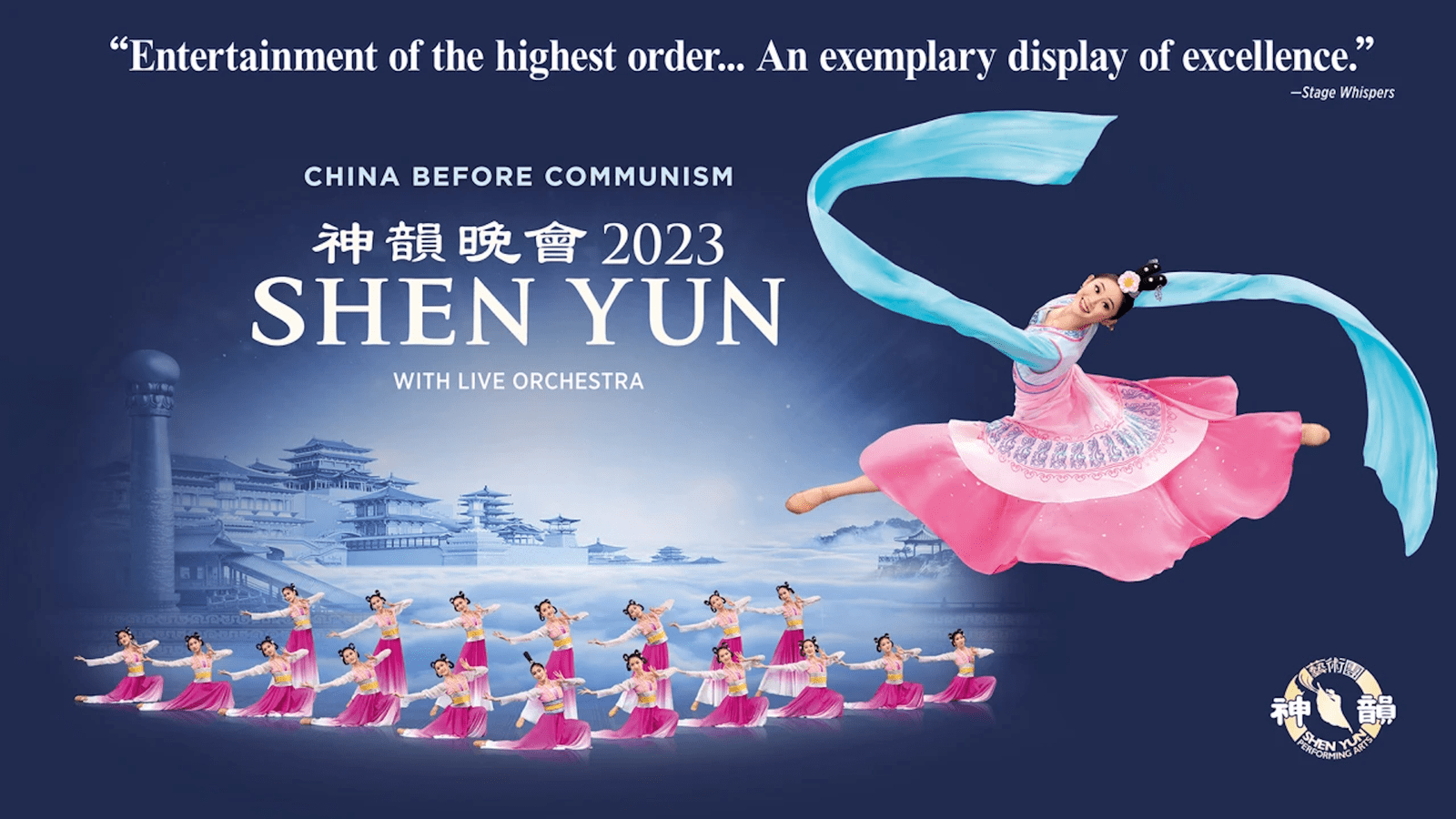 Shen Yun 